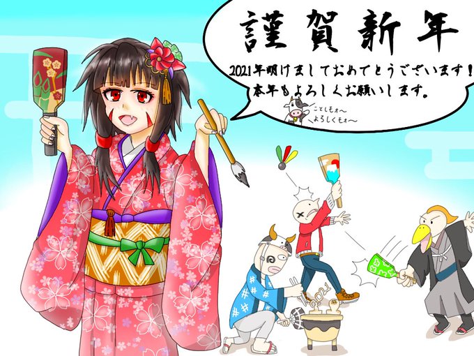イラストやのtwitterイラスト検索結果 古い順