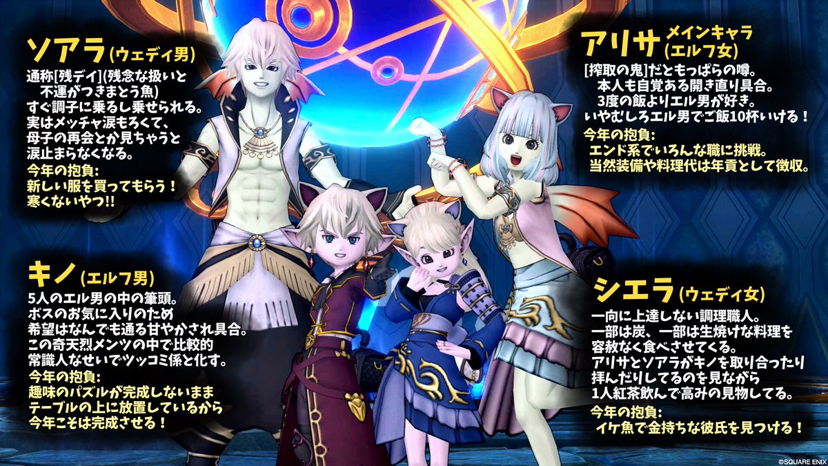 アリサ Dq10 Arisa1059 Dq Twitter