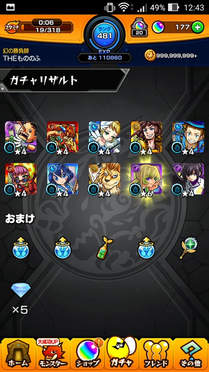 怪盗アルセーヌ