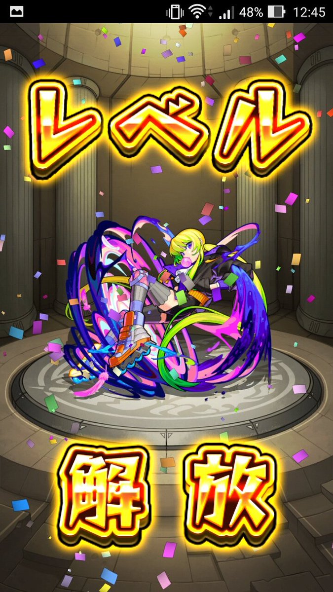 怪盗アルセーヌ