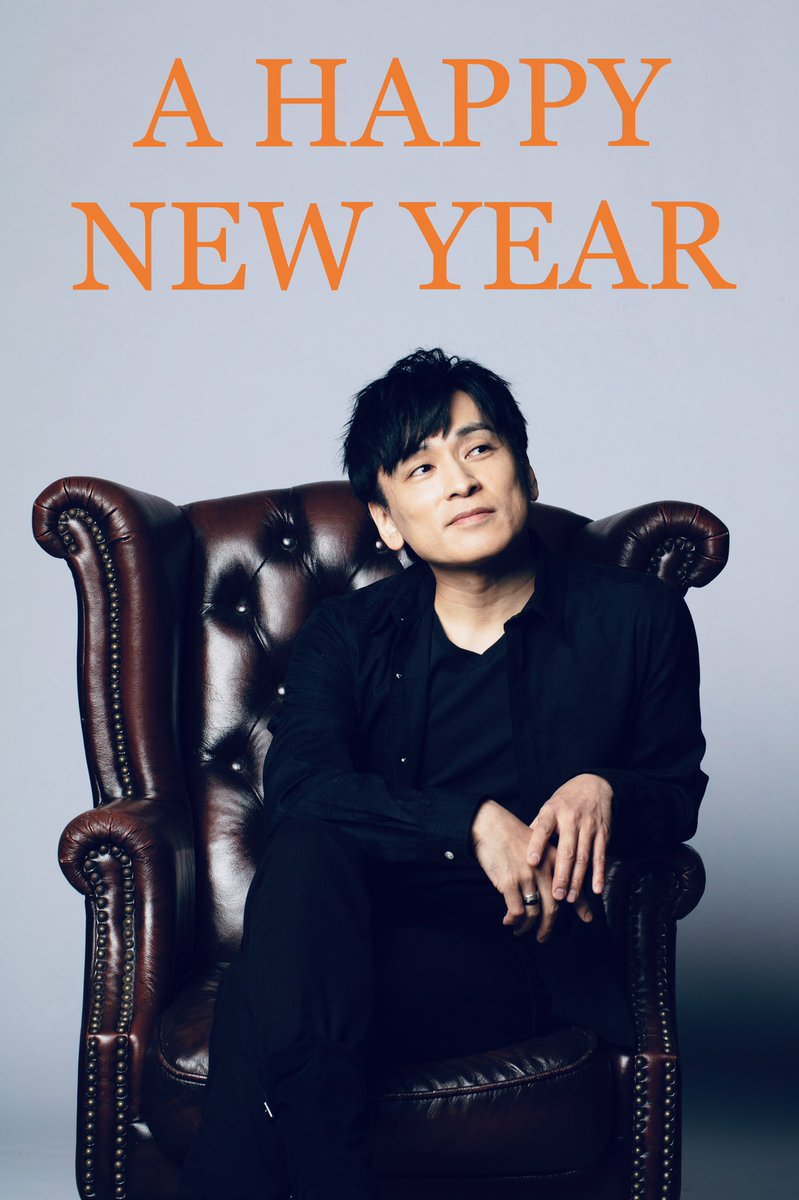 森田成一 On Twitter 明けましておめでとうございます いつも応援ありがとうございます 本日2021年1月1日より 森田成一はフリーの俳優 声優として新スタート 今までの活動はもちろん 色々なことにチャレンジ これからも応援よろしくお願いします 皆さん