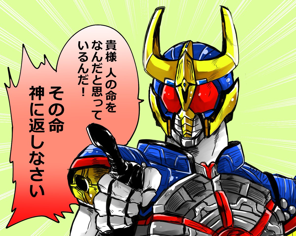 #仮面ライダー50周年
せっかくの50周年なのにあげるものが過去絵しかないのは私の責任だ
だが私は謝らない 