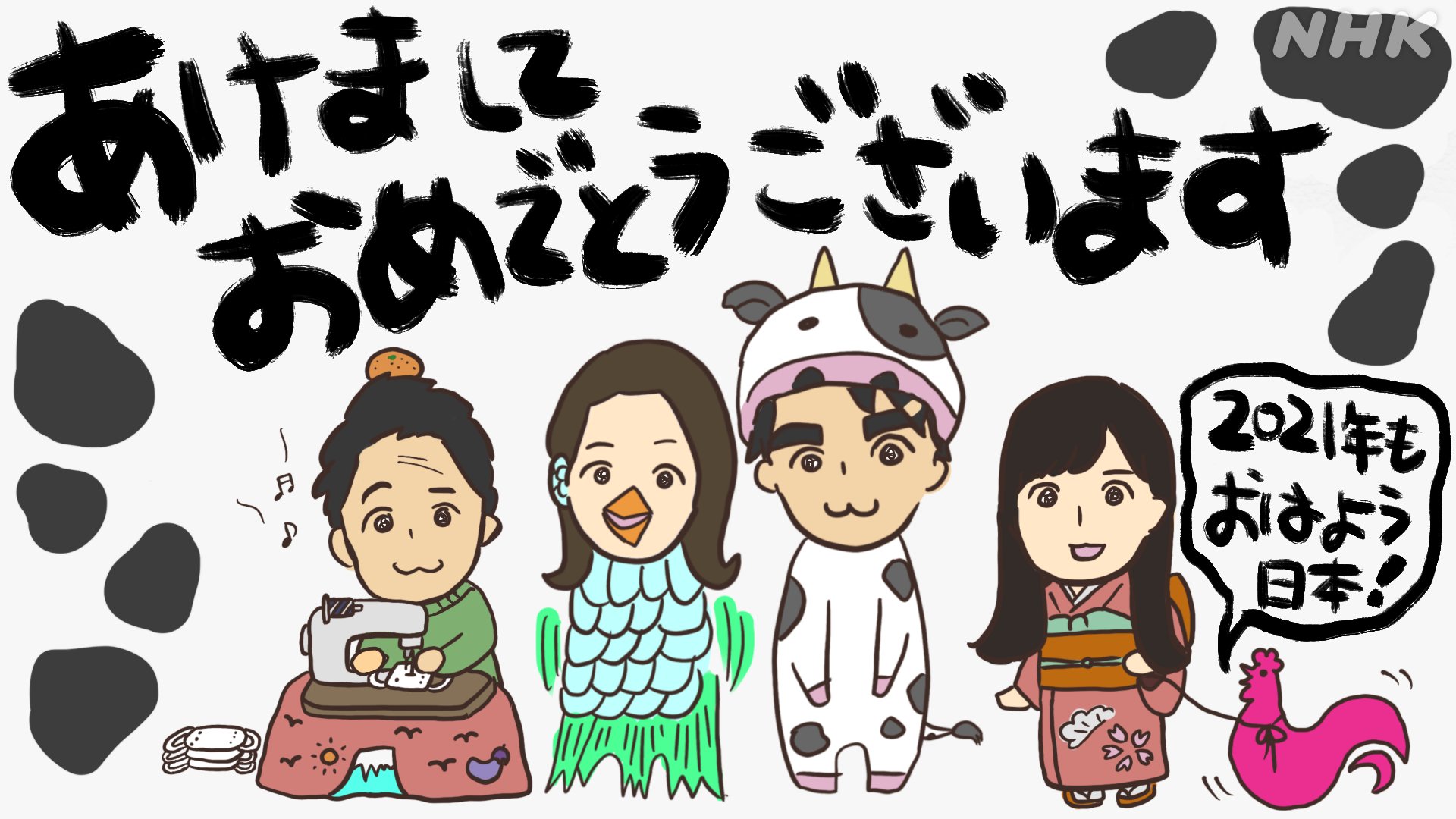 Nhk おはよう日本 公式 一日のスタートを切るために 大切なニュースをいちはやく お届けします 今年もよろしくお願いします 高瀬耕造 桑子真帆 新井秀和 石橋亜紗 イラスト 森下絵理香 お絵描きアナ T Co Utk5nlmdkw Twitter