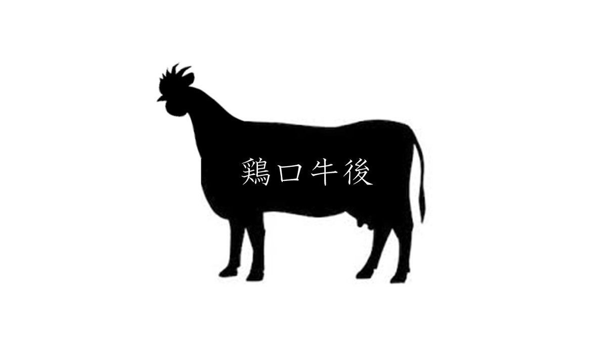 広大鶏 広島大学産 地鶏 Gallus Japan株式会社 Gallusjapan Twitter 広大鶏 広島大学産 地鶏 Gallus Japan株式会社 Gallusjapan Twitter