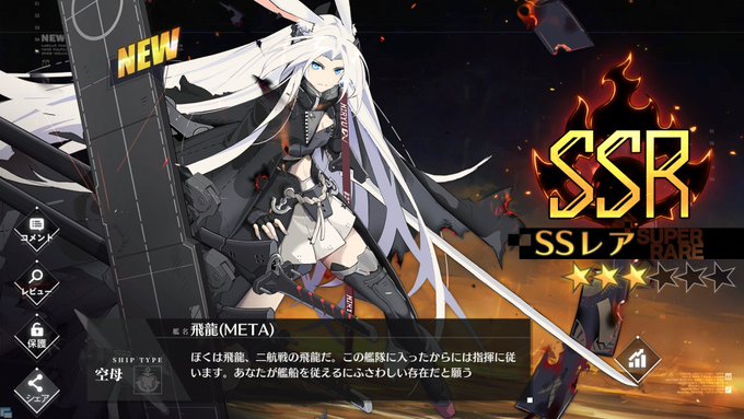 アズールレーンのトレンドタイムライン ページ7 アズレン トレンディソーシャルゲームス アズールレーンのトレンドタイムライン ページ7 アズレン トレンディソーシャルゲームス