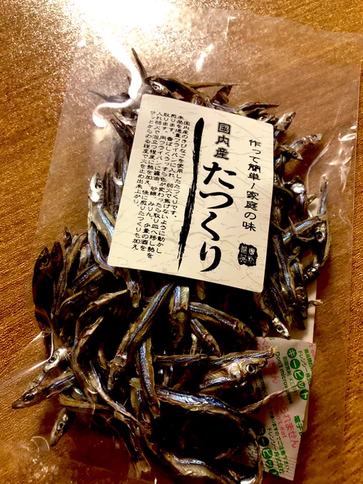 おせちを食べた後の片付いた台所にて 