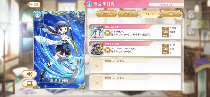 メモリアのtwitterイラスト検索結果 古い順