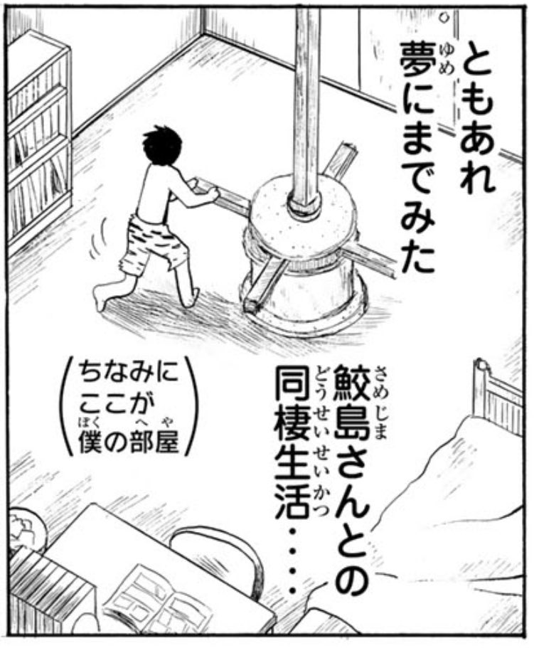 お気に入りコマ 発売中あらもん 巻 電子書籍くろのロワイヤル完全版 木下由一の漫画