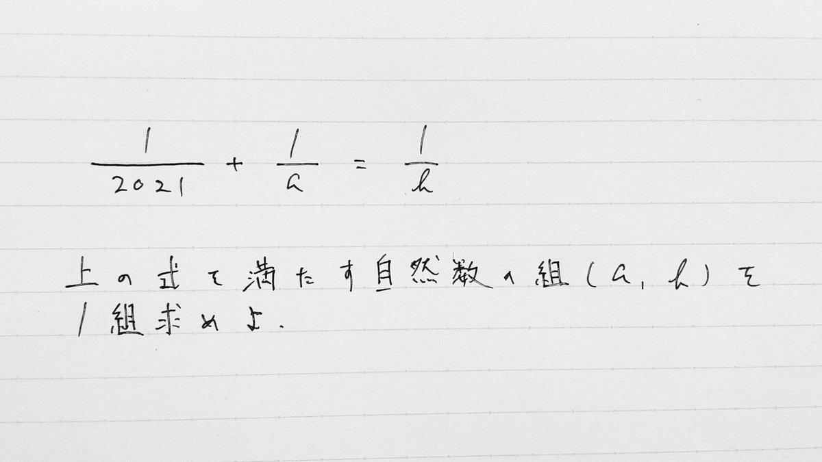 21年新春数学 パズル問題 21にまつわる性質まとめ 2ページ目 Togetter 21年新春数学 パズル問題 21にまつわる性質まとめ 2ページ目 Togetter