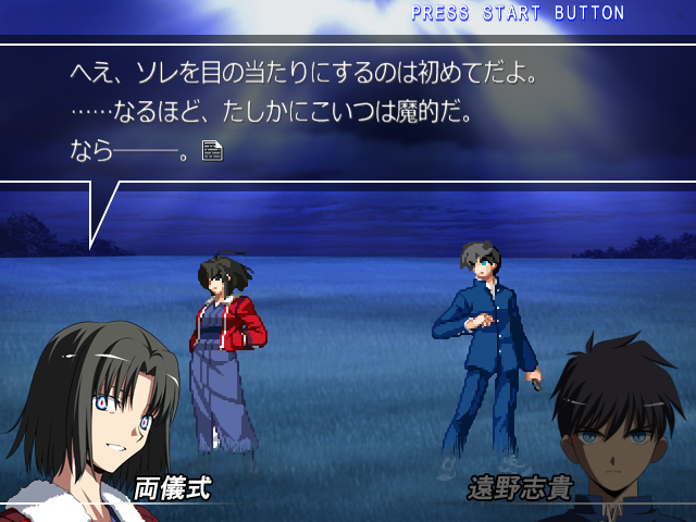 遠野志貴のtwitterイラスト検索結果 古い順 遠野志貴のtwitterイラスト検索結果 古い順