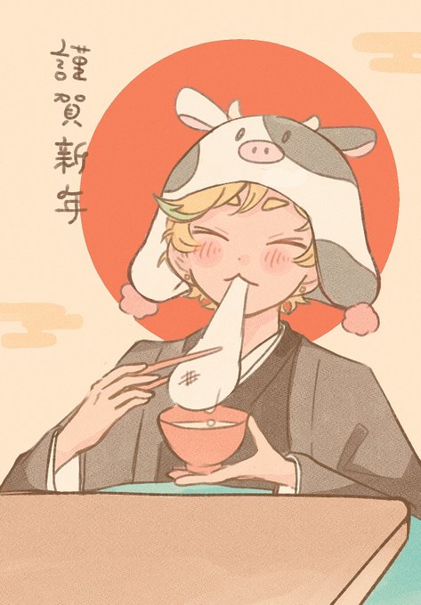 「男の子 餅」のTwitter画像/イラスト(人気順)