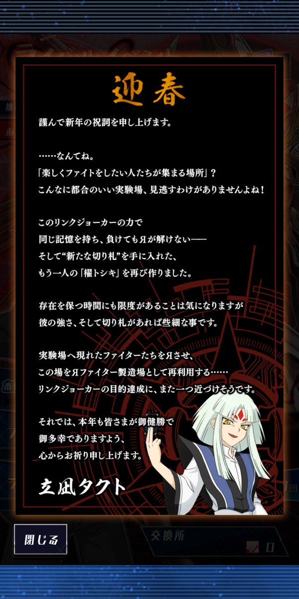 タクトのtwitterイラスト検索結果