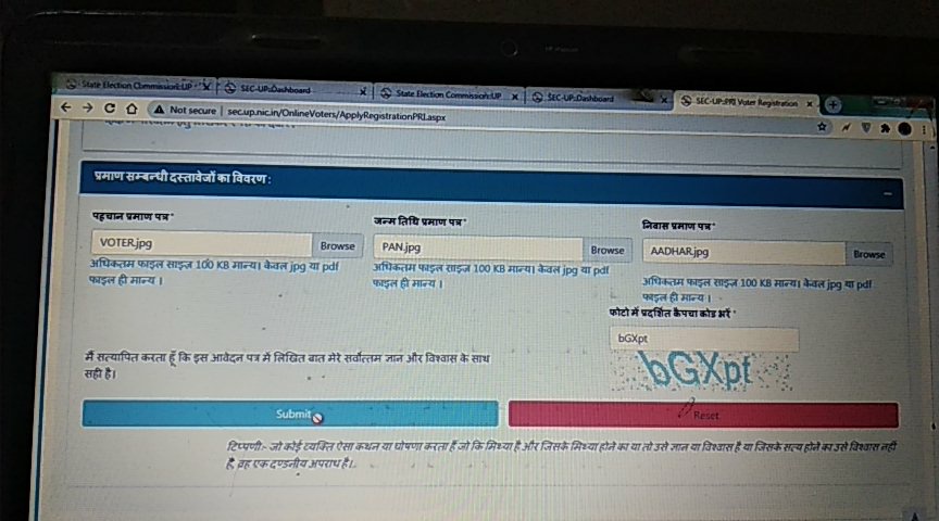 Ahmadmohseen's tweet image. समस्त जानकारी भरने के बाद भी फॉर्म सबमिट नहीं होता है,कृपया मदद करे। @ECISVEEP @@ceoup @SpokespersonECI #electioncommissionofindia 
#NewVote #UP #PanchayatElections #TristriyPanchayatVoterList
