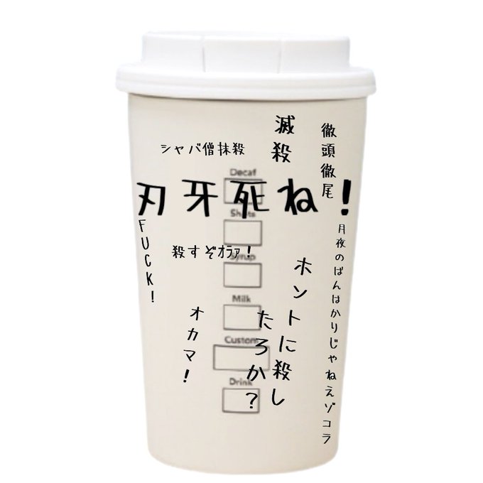 歯肉炎おばけさん の最近のツイート 4 Whotwi グラフィカルtwitter分析 歯肉炎おばけさん の最近のツイート 4 Whotwi グラフィカルtwitter分析