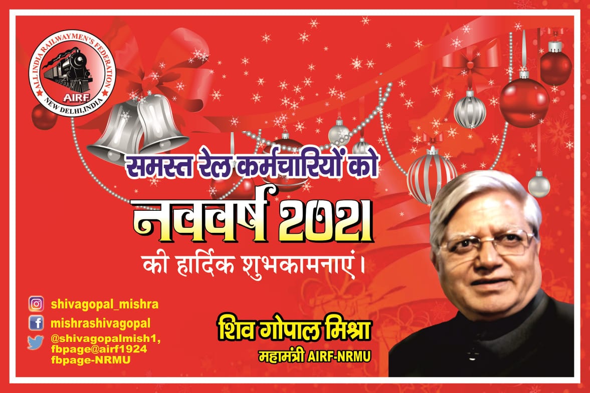 #WeWantOldPensionScheme 
पुरानी पेंशन युवा रेलकर्मचारियो का हक है, सरकार पेंशन के मसले पर मनमानी नही कर सकती ! पहले भी लड़े हैं, फिर लड़ेगे, जीतेंगे !
<a href="/PMOIndia/">PMO India</a> 
<a href="/RailMinIndia/">Ministry of Railways</a> 
<a href="/FinMinIndia/">Ministry of Finance</a> 
<a href="/PiyushGoyal/">Piyush Goyal</a>