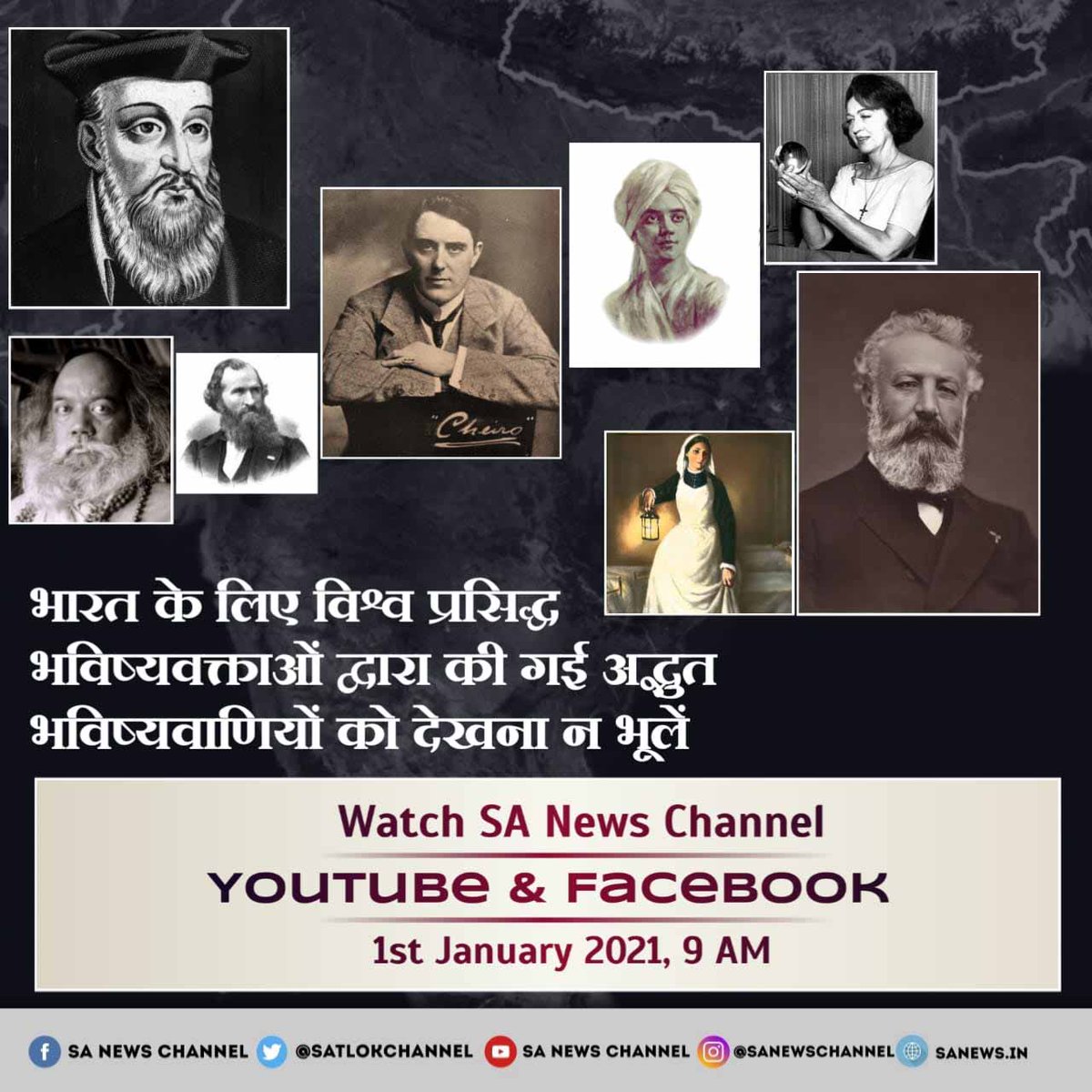 #BiggestRevelationOf2021
भविष्यवक्ता फ्लोरेंस ने अपनी पुस्तक "Golden light of New Era" में लिखा है कि एक संत की विचारधारा से पूरे विश्व में शान्ति होगी और वह सत्ताधारियों की मनमानी पर भी अंकुश लगा देगा।
 वह कल्याणकारी संत रामपाल जी महाराज जी हैं।
The Messiah