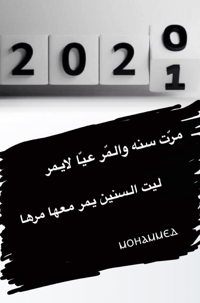 ‏MθήÃmmẺĐ (@mssa_911) on Twitter photo 