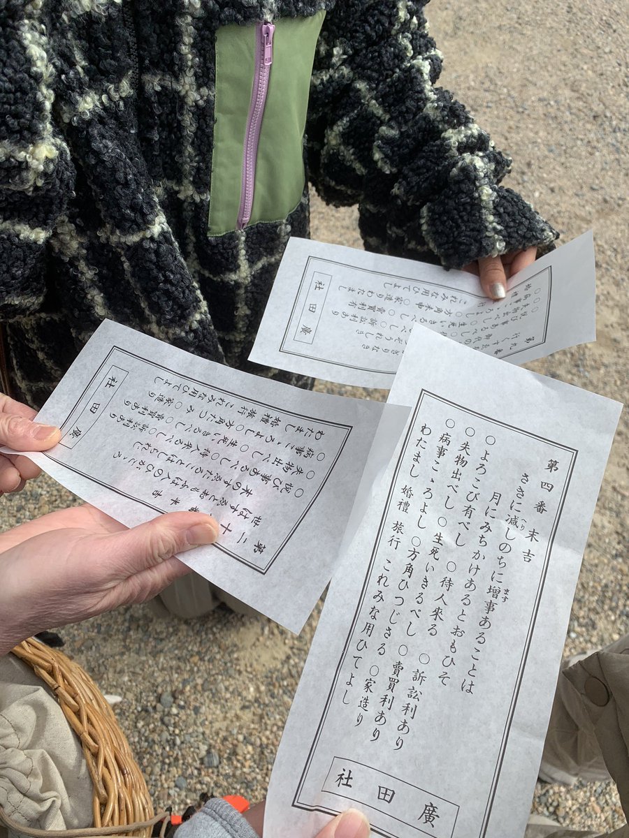 地元の神社にお参りしてきた⛩(_ _*))
…おみくじは末吉でしたん 