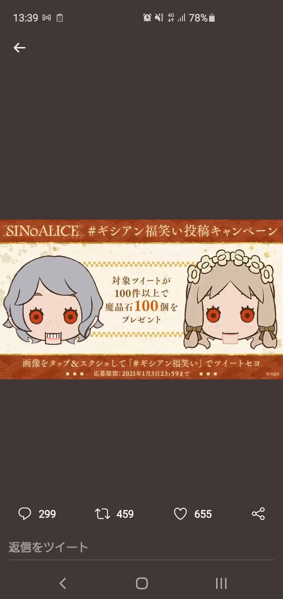 福笑いのtwitterイラスト検索結果