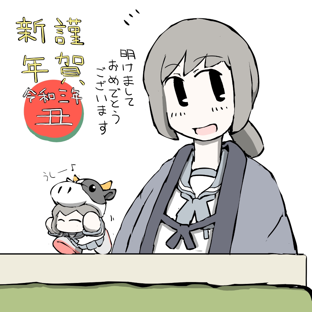 艦これラクガキ、吹雪さんとまめふぶ
令和三年明けましておめでとうございます
今年もよろしくお願い致します^^ 