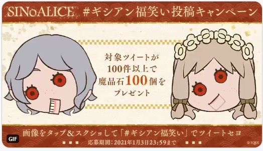 福笑いのtwitterイラスト検索結果