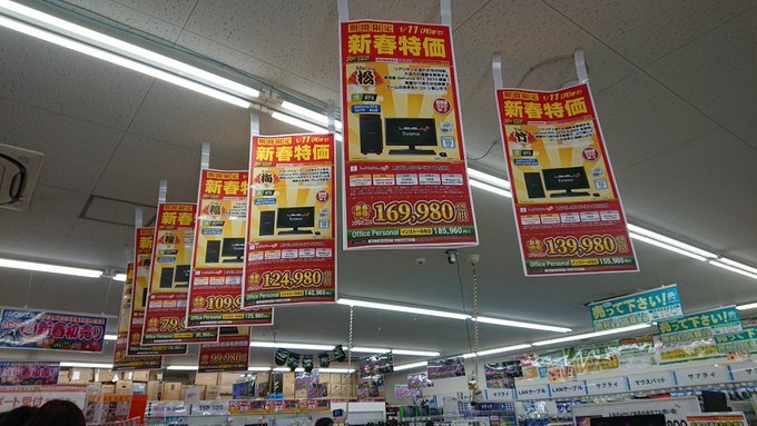 パソコン工房鹿児島店さん の人気ツイート 1 Whotwi グラフィカルtwitter分析