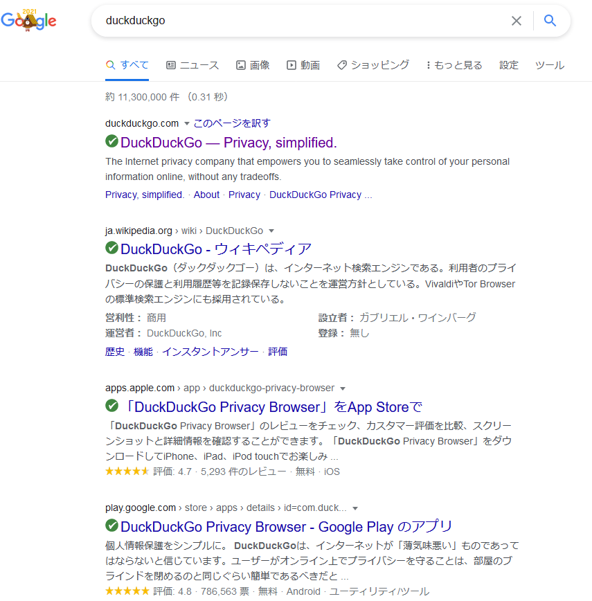ポストgoogleはコレ 陰謀論者御用達かもしれない検索エンジン Duckduckgo とは Togetter