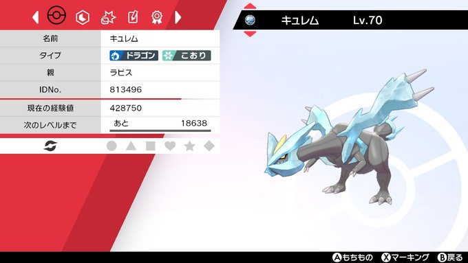 一八 今はモンハンにお熱気味さん がハッシュタグ ポケモン剣盾 をつけたツイート一覧 1 Whotwi グラフィカルtwitter分析 一八 今はモンハンにお熱気味さん がハッシュタグ ポケモン剣盾 をつけたツイート一覧 1 Whotwi グラフィカルtwitter分析