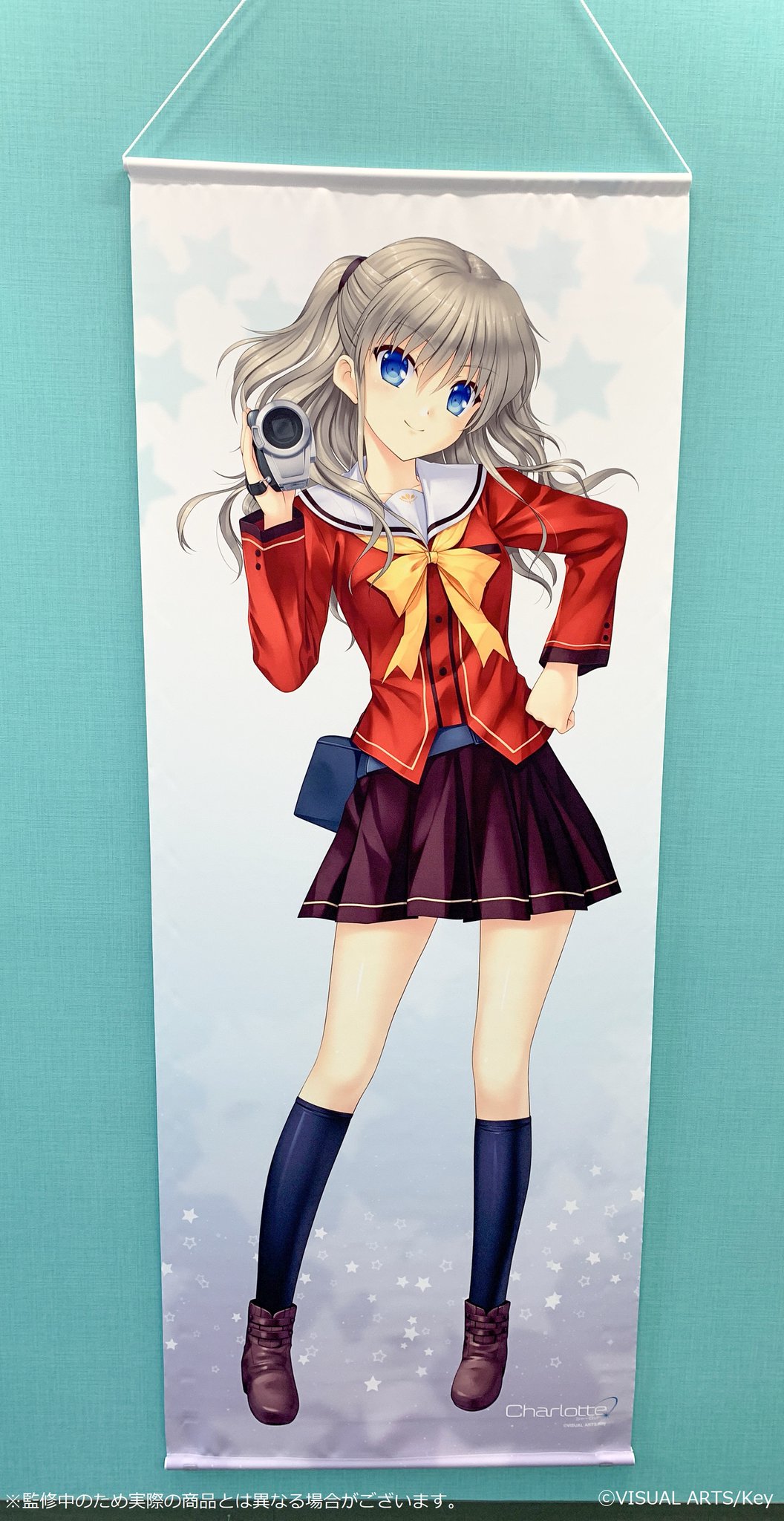 Charlotte -シャーロット- 友利奈緒 タペストリー くじコレ Charlotte