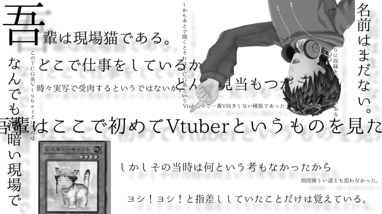石須 翠 デュエマvtuber 緊急企画の時間だ 皆さん新年もご安全に 石須です 突然ですが俺はあることに悩んでいます それは俺に下の名前がないことです ということで 新年 時間だ 最初の企画として俺の名前を募集します このツイートに