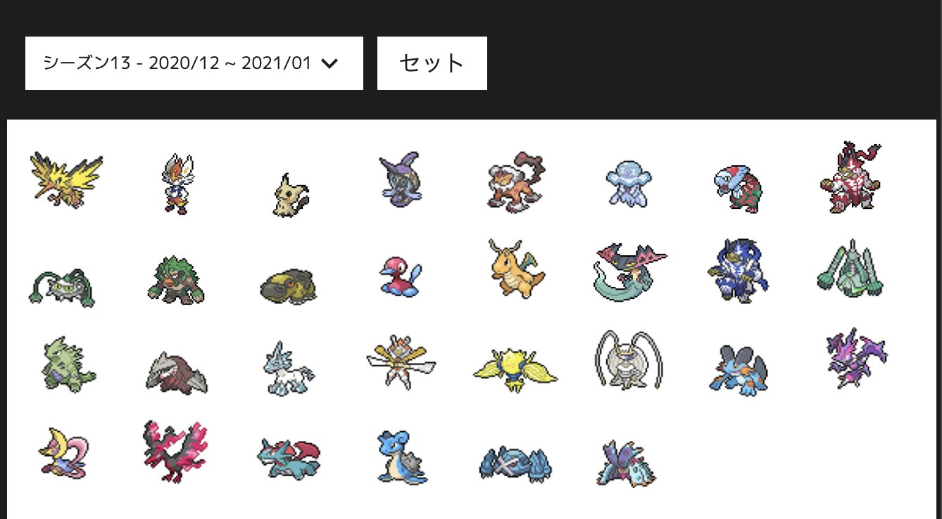 Pokeloop Poke Loop Tool Twitter