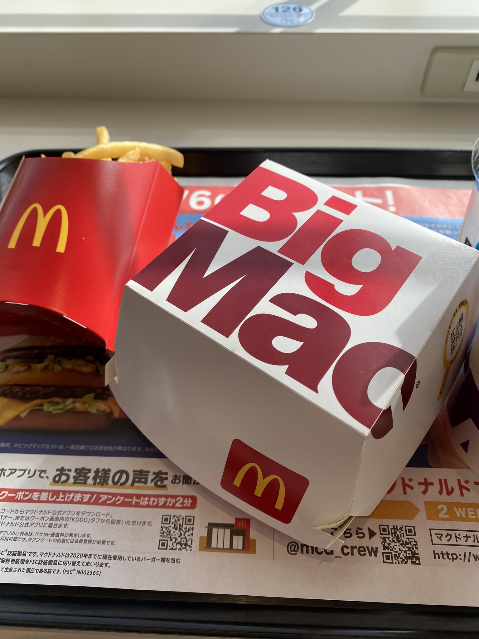 シグ子 على تويتر マックなんて何年ぶりや T Co Fphlbvd26n تويتر