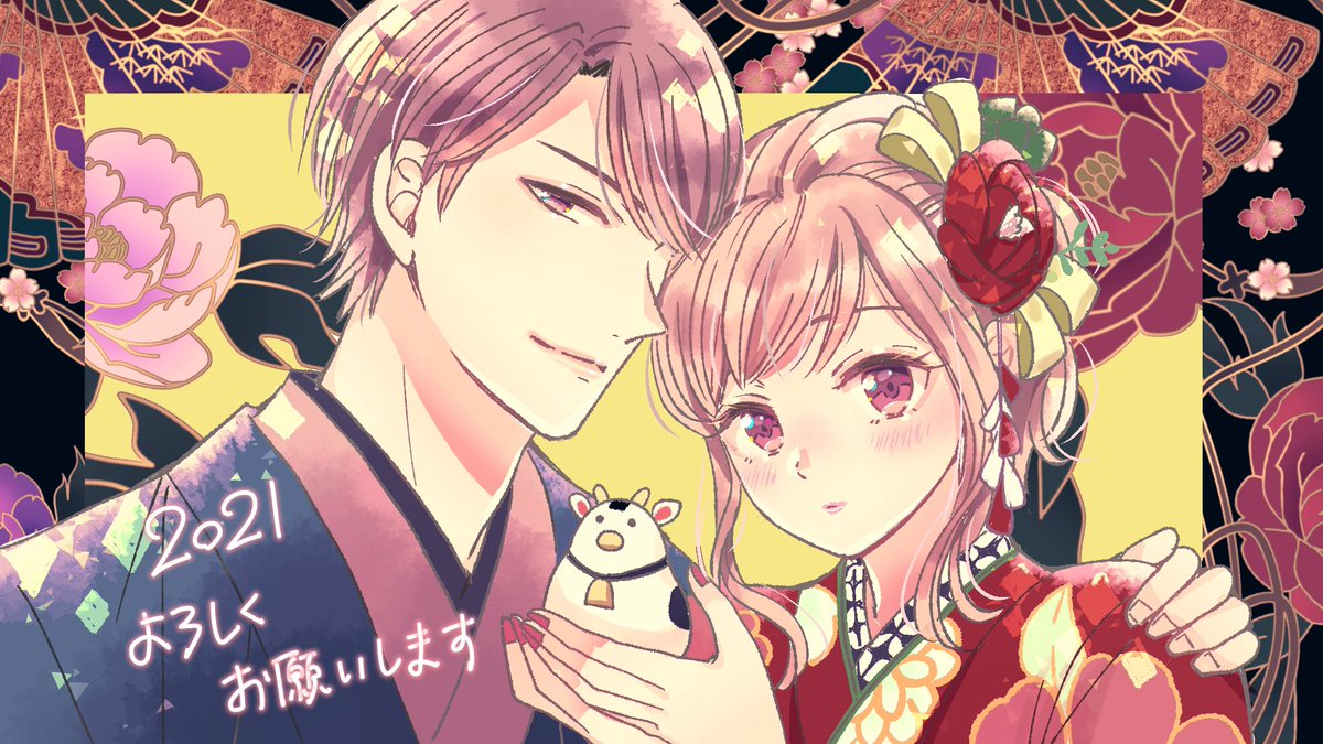 ジャンプ 作家さんたちの年年末 21年お正月イラスト 2ページ目 Togetter