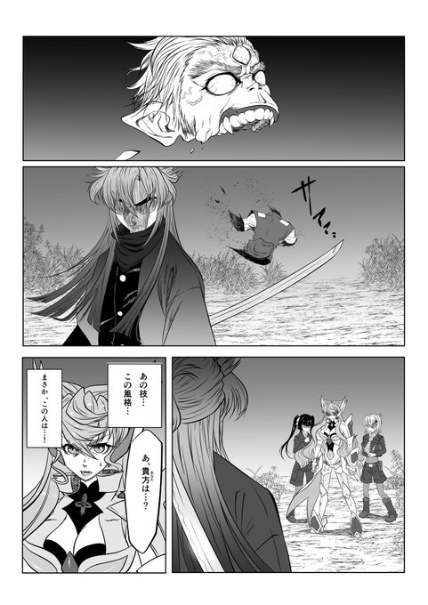 鬼滅の刃　漫画 鬼滅の刃同人誌[時を駆ける日柱]5963/めんたははしら(炭煉/たん