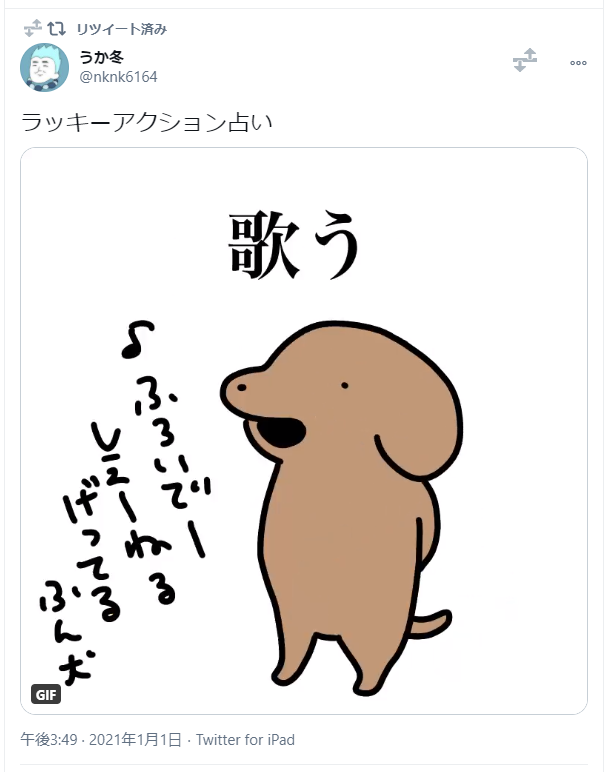 こいぬ第九をドイツ語で歌えるんだ! https://t.co/4pI28UypWb 