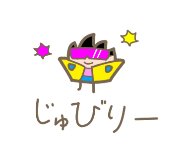 ポジティブな女の子のtwitterイラスト検索結果 ポジティブな女の子のtwitterイラスト検索結果