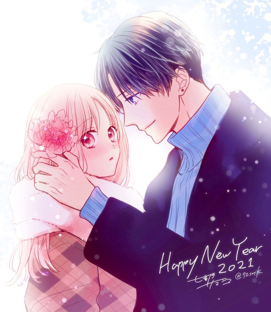「あけましておめでとうございます?

2021年すてきな一年になりますように!今年」|七都サマコ@1/13「花とくちづけ」⑥巻のイラスト