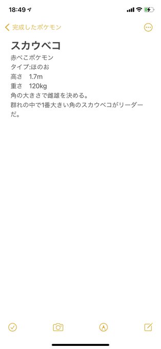 オリポケのtwitterイラスト検索結果 古い順 オリポケのtwitterイラスト検索結果 古い順
