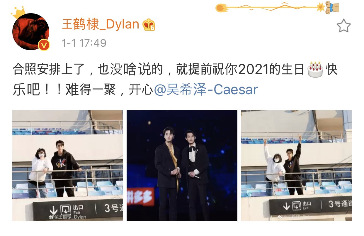 dylan wang archive on X: 290421 NYLON China weibo updates with