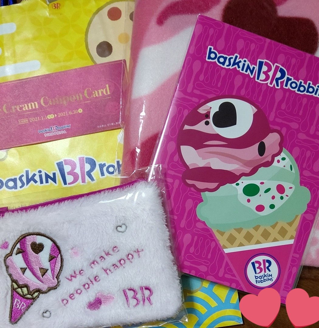 サーティワン福袋