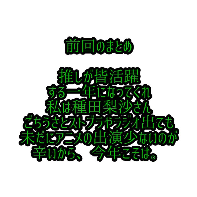 声優さんのtwitterイラスト検索結果 声優さんのtwitterイラスト検索結果