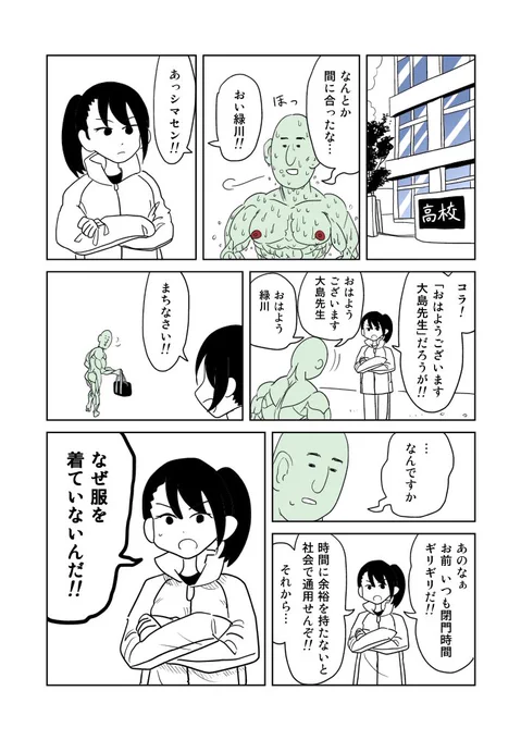 3/4 