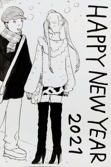 🖤あけましておめでとうございます🖤
今年も、意志強ナツ子の漫画をよろしくお願いいたします💫🧧🐮 