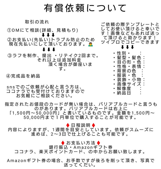 Dmまで 高画質 のtwitterイラスト検索結果 古い順 Dmまで 高画質 のtwitterイラスト検索結果 古い順