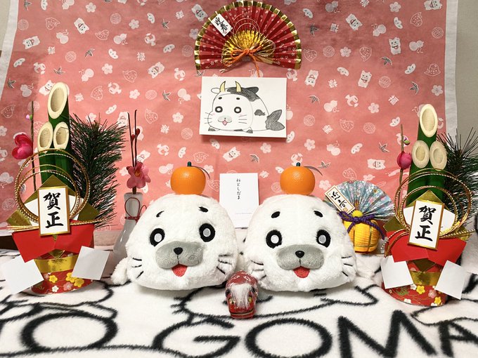 少年アシベのtwitterイラスト検索結果