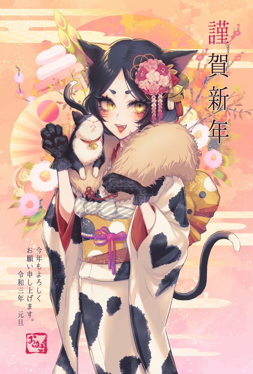 Twoucan おはぎ Ohagi Faulheit Twoucan おはぎ Ohagi Faulheit