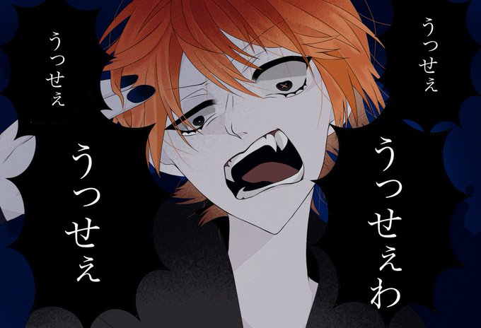 歌い手 高画質 のtwitterイラスト検索結果 歌い手 高画質 のtwitterイラスト検索結果