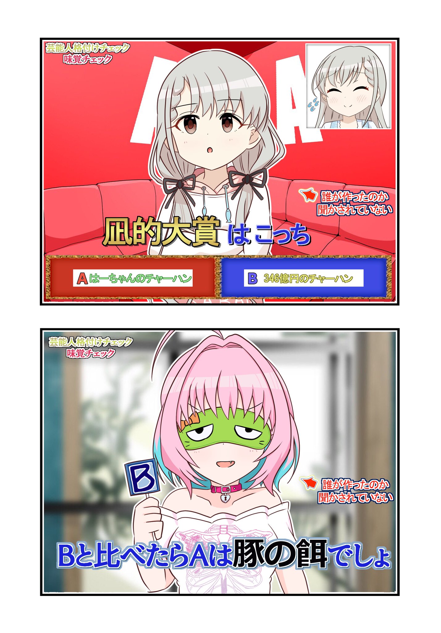 𝐴𝑣𝑒𝑛𝑡𝑎𝑑𝑜𝑟 On Twitter 凪りあむ