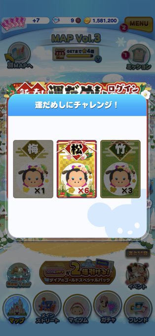 ツムツム 高画質 のtwitterイラスト検索結果 ツムツム 高画質 のtwitterイラスト検索結果
