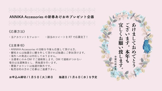 杏爾花装身具のtwitterイラスト検索結果 古い順 杏爾花装身具のtwitterイラスト検索結果 古い順